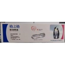 201黑色粉仓