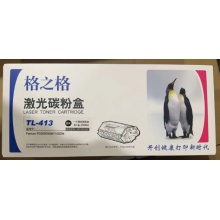 3305粉仓