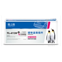 413墨粉盒