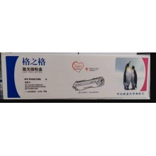 201彩色粉仓