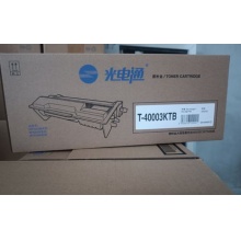 光电通3000D硒鼓原装