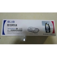 1025黑色粉仓