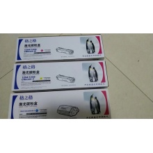 1025彩色粉仓