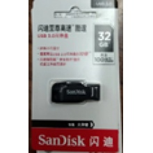 32GU盘