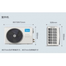 美的空调KFR-72LW/G3-1 变频 柜机套机