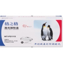2115墨盒(粉仓)