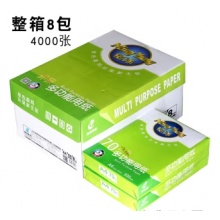 A4复印纸