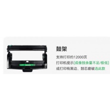 硒鼓光电通3000D鼓体格之格